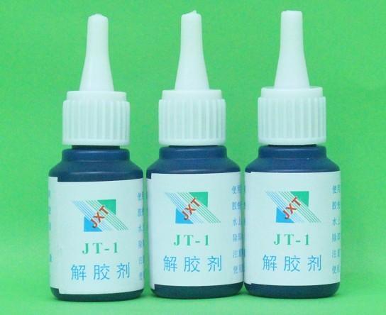 金鑫泰JT-1快干胶常用解胶剂
